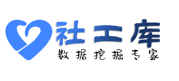 知乎社工库江南酒店开房记录